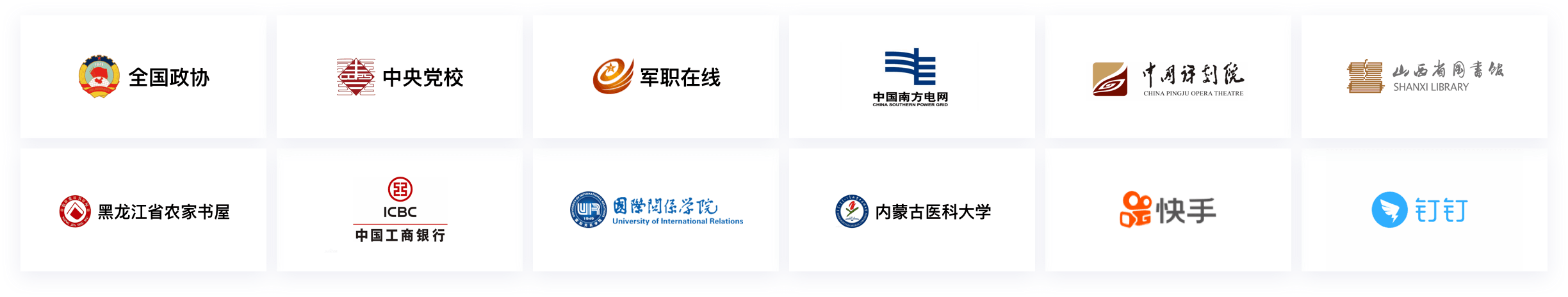 职工阅读数字图书馆